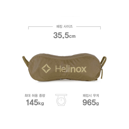 Helinox Chair One / Coyote Tan